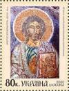 Colnect-605-393-Fresco--Jesus-Christ--Polotsk-Belarus-XII-c.jpg