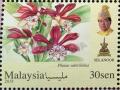 Colnect-5991-932-Orchids-of-Malaysia.jpg