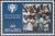 Colnect-1733-778-Malawi-children-and-IYC-emblem.jpg