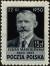 Colnect-4189-881-Julian-Marchlewski-Polish-communist.jpg