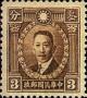 Colnect-1813-570-Liao-Chung-k-ai-1876-1925.jpg