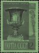 Colnect-4517-629-Malachite-Vase-Ural-1843.jpg