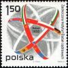 Colnect-2240-308-Joint-Institute-of-Nuclear-Research-Dubna-USSR-20th-anniv.jpg