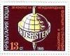Colnect-1784-827-Congress-Emblem.jpg