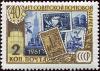 Colnect-4893-464-Stamps-commemorating-Industry.jpg