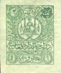 Colnect-3738-180-National-Coat-of-Arms-with-wreath.jpg
