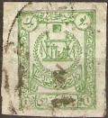 Colnect-4083-214-National-Coat-of-Arms-with-wreath.jpg