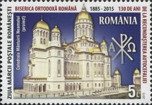 Colnect-2915-321-130-years-since-the-Recognition-of-the-Romanian-Orthodox-Chu.jpg