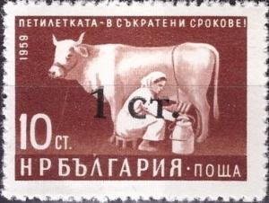 Colnect-3665-162-Woman-milking-Cow---Imprint-of-the-New-Value.jpg