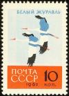 Colnect-729-133-Siberian-Crane-Grus-leucogeranus.jpg