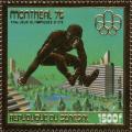 Colnect-2043-532-Summer-Olympics-in-Montreal-%E2%80%93-Long-Jump.jpg