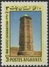 Colnect-1782-119-Victory-Tower-Ghazni.jpg