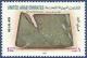 Colnect-5692-845-Rectangular-artifact.jpg