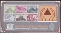 Colnect-2104-955-UNESCO---Cultural-Triangle-Project.jpg