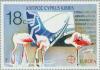 Colnect-177-029-EUROPA-CEPT-1988---Cyprus-Airways-Technology-Ecology.jpg