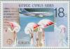 Colnect-177-030-EUROPA-CEPT-1988---Cyprus-Airways-Technology-Ecology.jpg