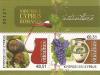 Colnect-648-911-Joint-Issue-Cyprus-Romania-Viticulture.jpg