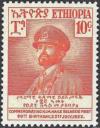 Colnect-2763-714-Birthday-of-Haile-Selassie.jpg