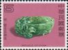 Colnect-3025-978-Dark-Green-Jade-Melon-shaped-Brush-Washer.jpg
