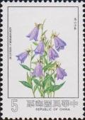 Colnect-3030-079-Adenophora-uehatae.jpg
