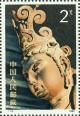 Colnect-3653-417-Bodhisattva-ab-1040.jpg
