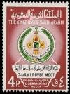 Colnect-2699-840-Emblem-of-Saudi-Arabian-Scout-Association.jpg