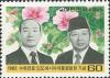 Colnect-2753-097-Visit-of-Indonesian-president-Suharto.jpg