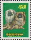 Colnect-3015-015-Pekingese-Dog-Canis-lupus-familiaris.jpg