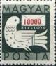 Colnect-676-501-Dove-and-Letter.jpg
