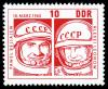 Stamps_of_Germany_%28DDR%29_1965%2C_MiNr_1098.jpg