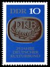 Stamps_of_Germany_%28DDR%29_1970%2C_MiNr_1592.jpg