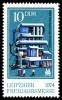 Stamps_of_Germany_%28DDR%29_1974%2C_MiNr_1931.jpg