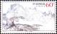 Colnect-2385-631-Green-Dragon-Mountain-Stream.jpg