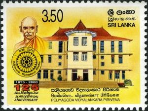 Colnect-2269-214-Peliyagoda-Vidyalankara-Pirivena-125th-Ann.jpg