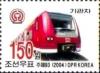 Colnect-2647-543-Red-and-green-train.jpg