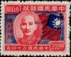 Colnect-2685-386-Allied-victory-over-Japan.jpg