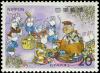 Colnect-4862-006-Mice-Entertaining-and-Bringing-Gifts-Folklore-7th-Issue.jpg