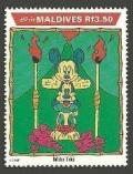 Colnect-3574-481-Mickey-Donald-and-Goofy-form-Miki-Tiki-Polynesia.jpg