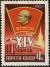 Colnect-5051-203-Komsomol-Badge-and-The-Palace-of-Congresses-Moscow.jpg