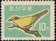 Colnect-1933-280-Black-naped-Oriole-Oriolus-chinensis.jpg