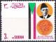 Colnect-2150-581-Mohammed-Ali-Jinnah-1876-1948.jpg