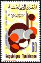 Colnect-6291-045-5th-World-Telecommunications-Day.jpg