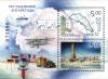Colnect-2104-049-Research-of-Antarctica.jpg