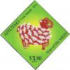 Colnect-2511-093-Year-of-the-Sheep.jpg