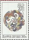 Colnect-2942-747-Year-of-the-Dragon.jpg