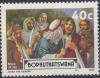 Colnect-2988-810-Easter-Mark-1445.jpg