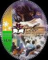 Colnect-313-011-Reading-programs.jpg