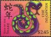 Colnect-4822-037-Year-of-the-Snake.jpg