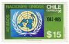 Colnect-688-775-40-years-United-Nations.jpg