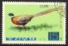 Colnect-978-697-Reeves-s-Pheasant-Syrmaticus-reevesii.jpg